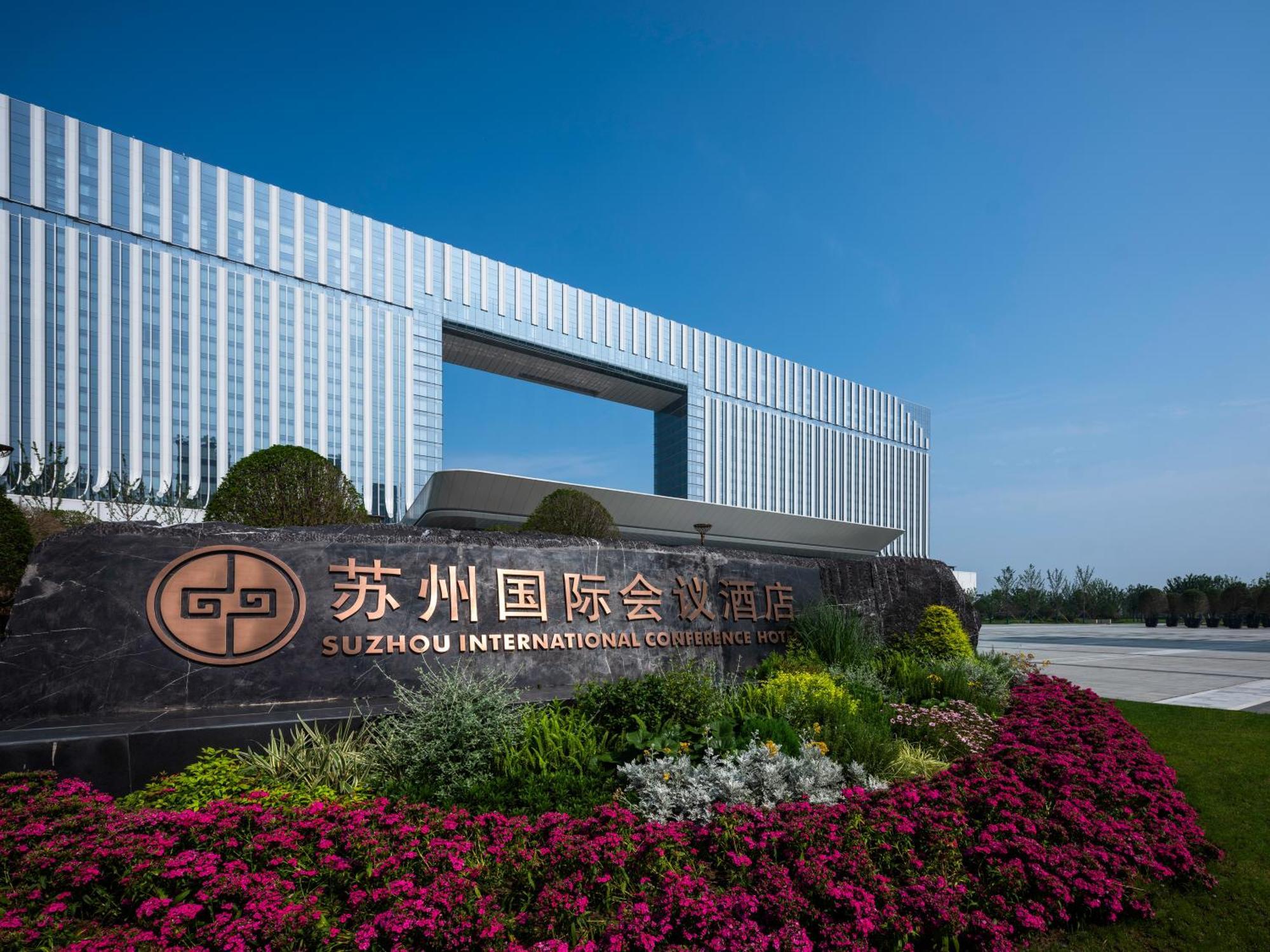 Suzhou International Conference Hotel Exterior foto